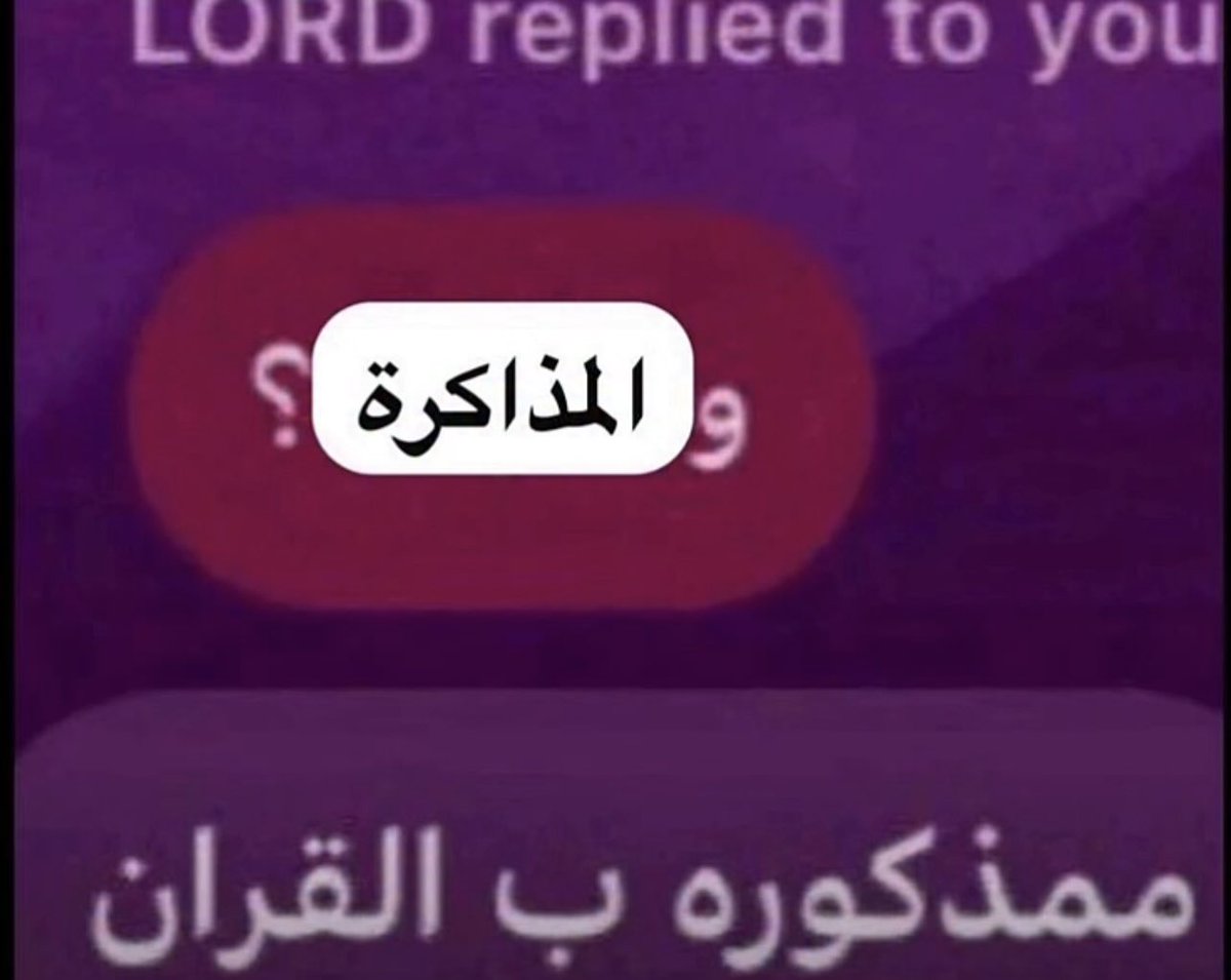 ايه الهنا الي انا فيه ده tweet media