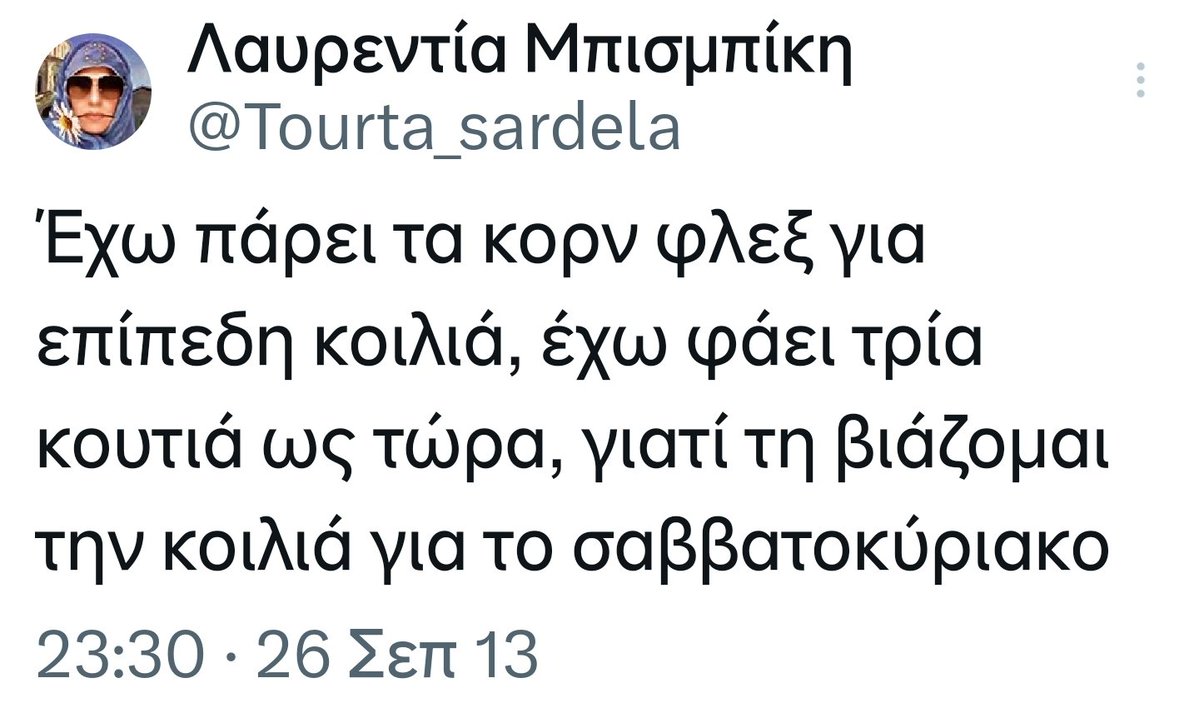 LouellaDeVil tweet media