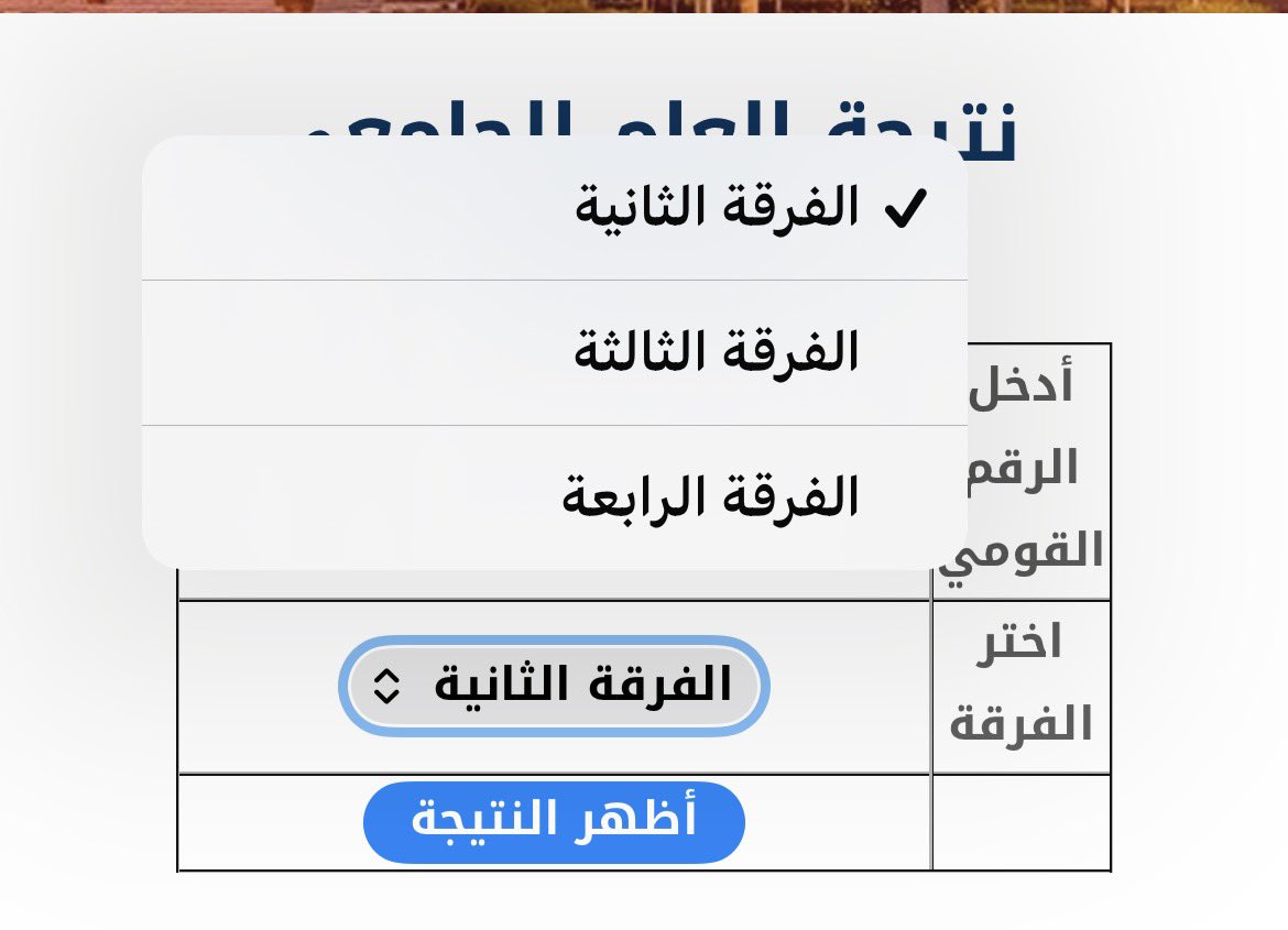 🔴طلبة الكويت بمصر 🇪🇬🇰🇼 tweet media