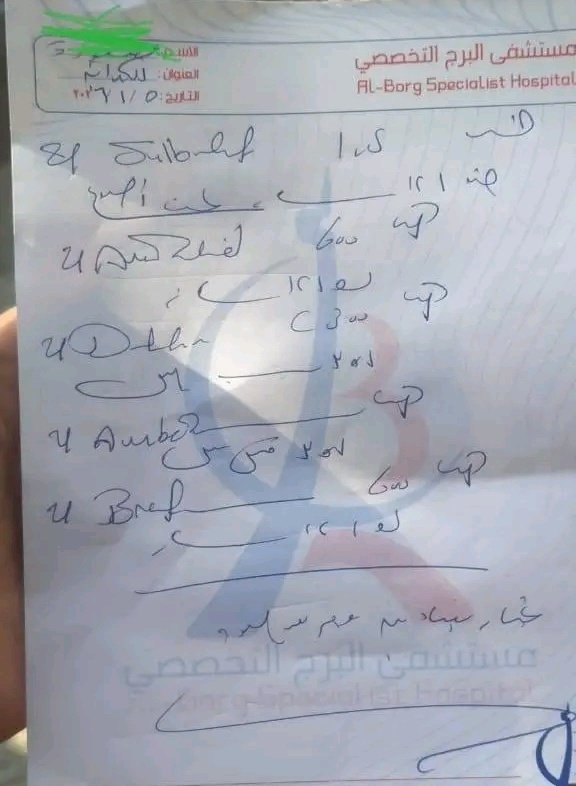 Ғaтмa Al-Zahra tweet media