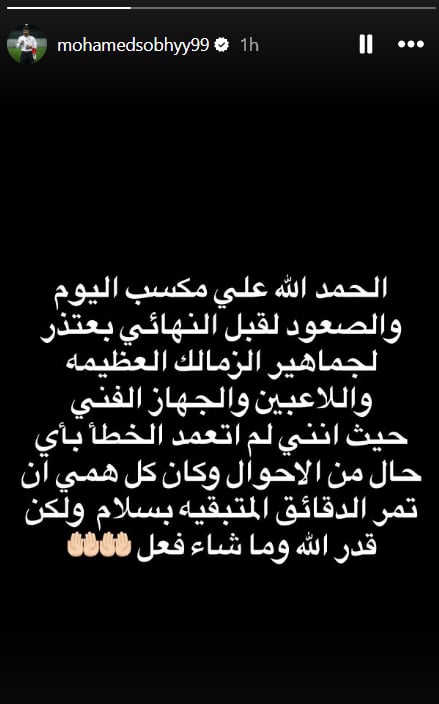 EParena.com tweet media