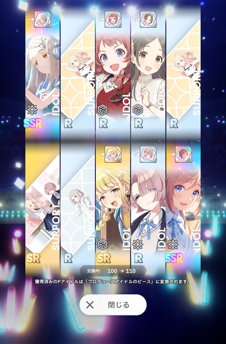 エイダ tweet media