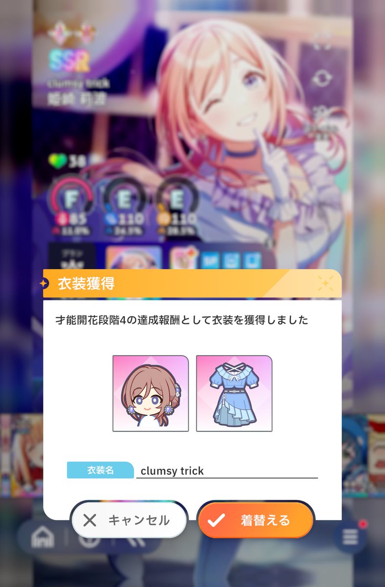 エイダ tweet media