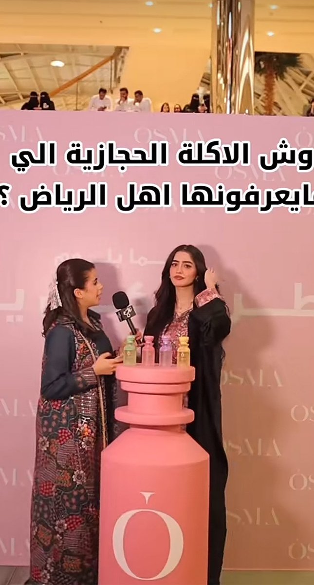 سُهى🇸🇦 tweet media