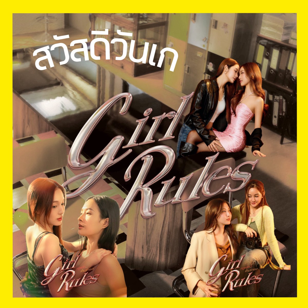 แงวสีเทา🦭(แม่พี่ปริม) tweet media