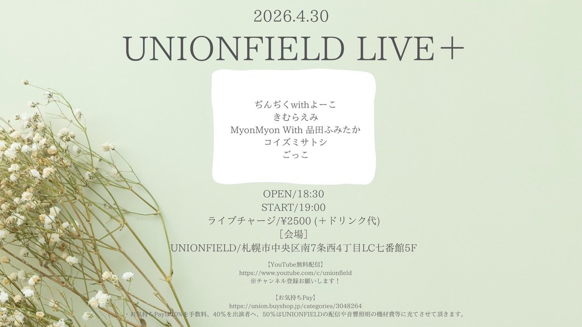 きむらえみ🍭🧸ねぼすけ tweet media