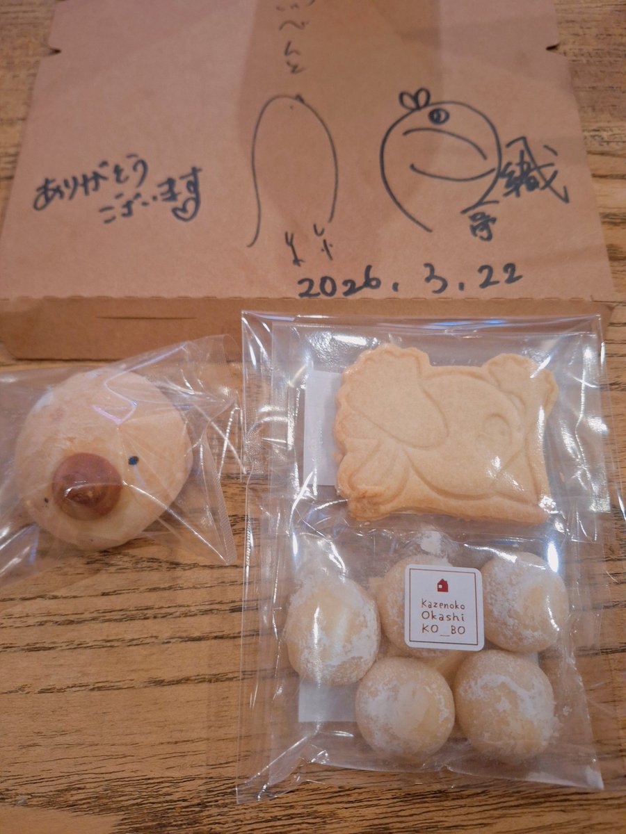 pi_miya_02's tweet photo. 昨日はドットキッチンさんで八織さん主催の鳥オフ会𓅫⸒⸒ふわり羽休めの会🪶行ってきました☺️☺️
お弁当も美味しかったし文鳥ちゃん達も可愛かったし、お話も沢山聞けて楽しかったー🤍🤍 https://t.co/Ew6gISpUzH