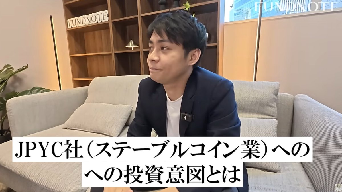 fundnote株式会社 tweet media