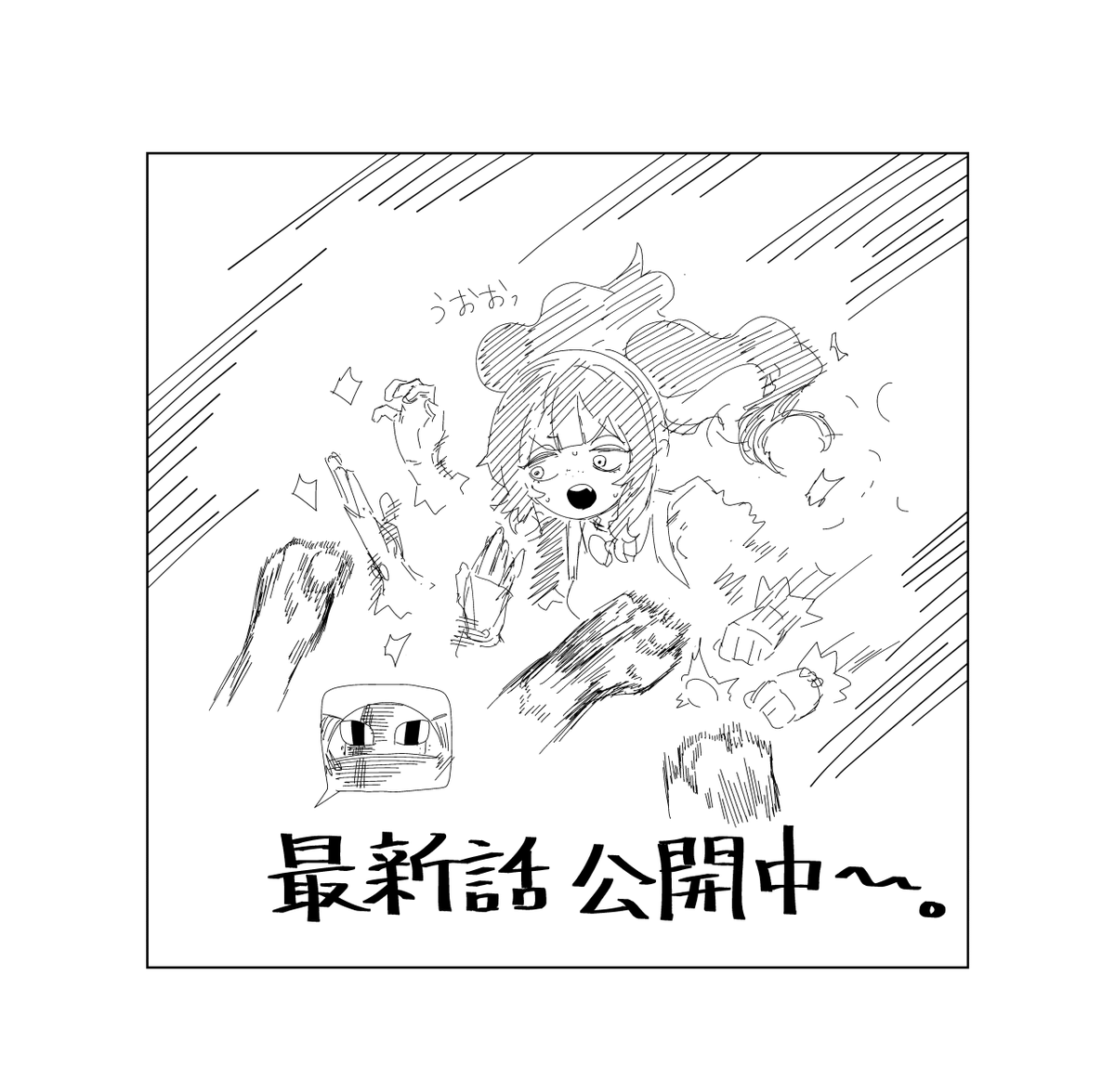 贋雛・ントカ・ワ・■■■■ (@n_ntoka) on Twitter photo 