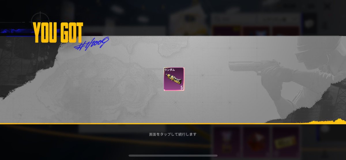 ヤマ子 tweet media