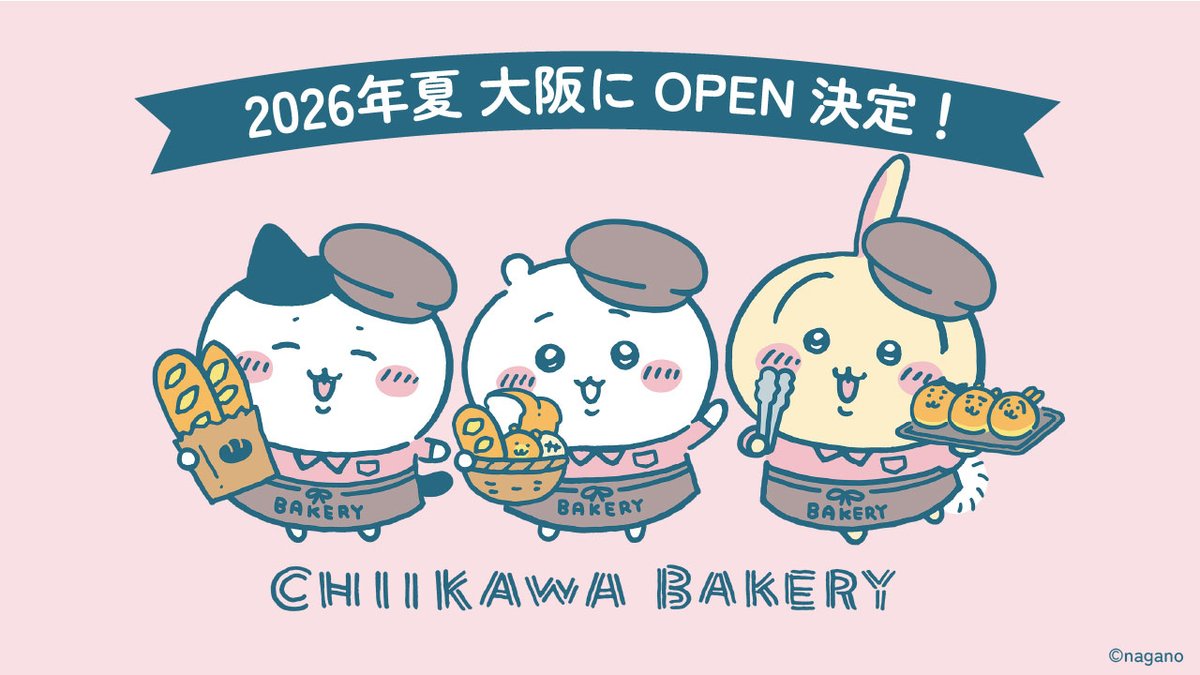 ちいかわベーカリー OSAKA tweet media