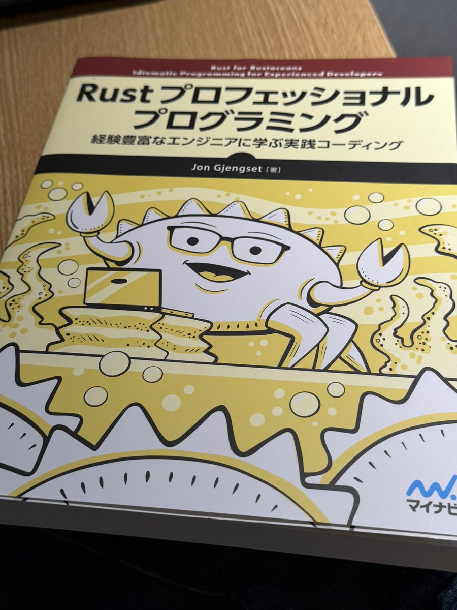 Yuki Suga/編み物ラグビー好きフリーランスロボット屋プログラマー tweet media