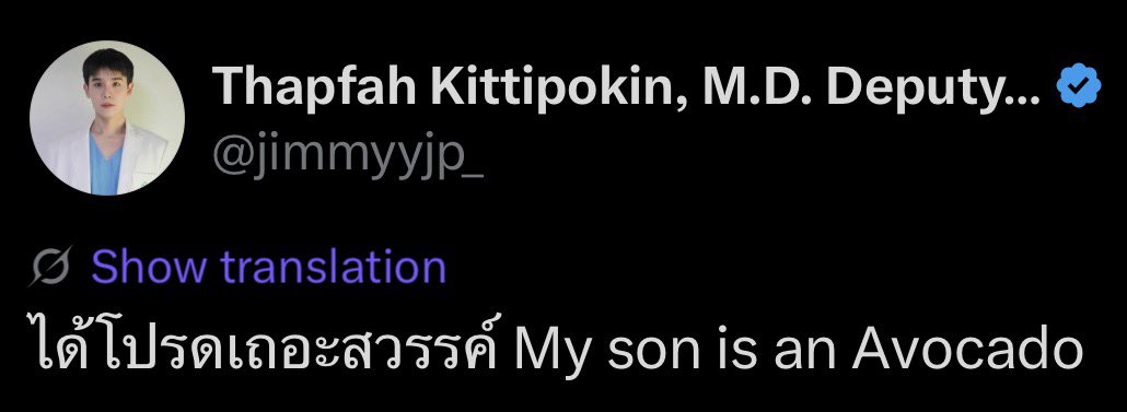 พี่ฟังก่อนนน