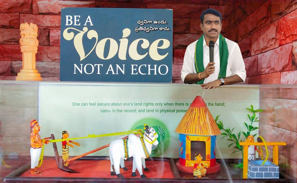 Be a voice.
Not an echo.
ధ్వనిగా ఉండు. 
ప్రతిధ్వనిగా కాదు.