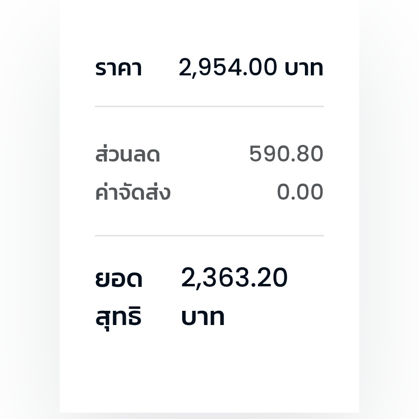 หนมสิบสามขายแกง ._. md十三 (𝘴𝘭𝘰𝘸) tweet media