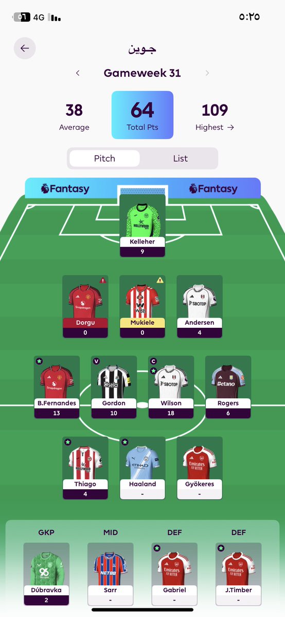 بافل tweet media