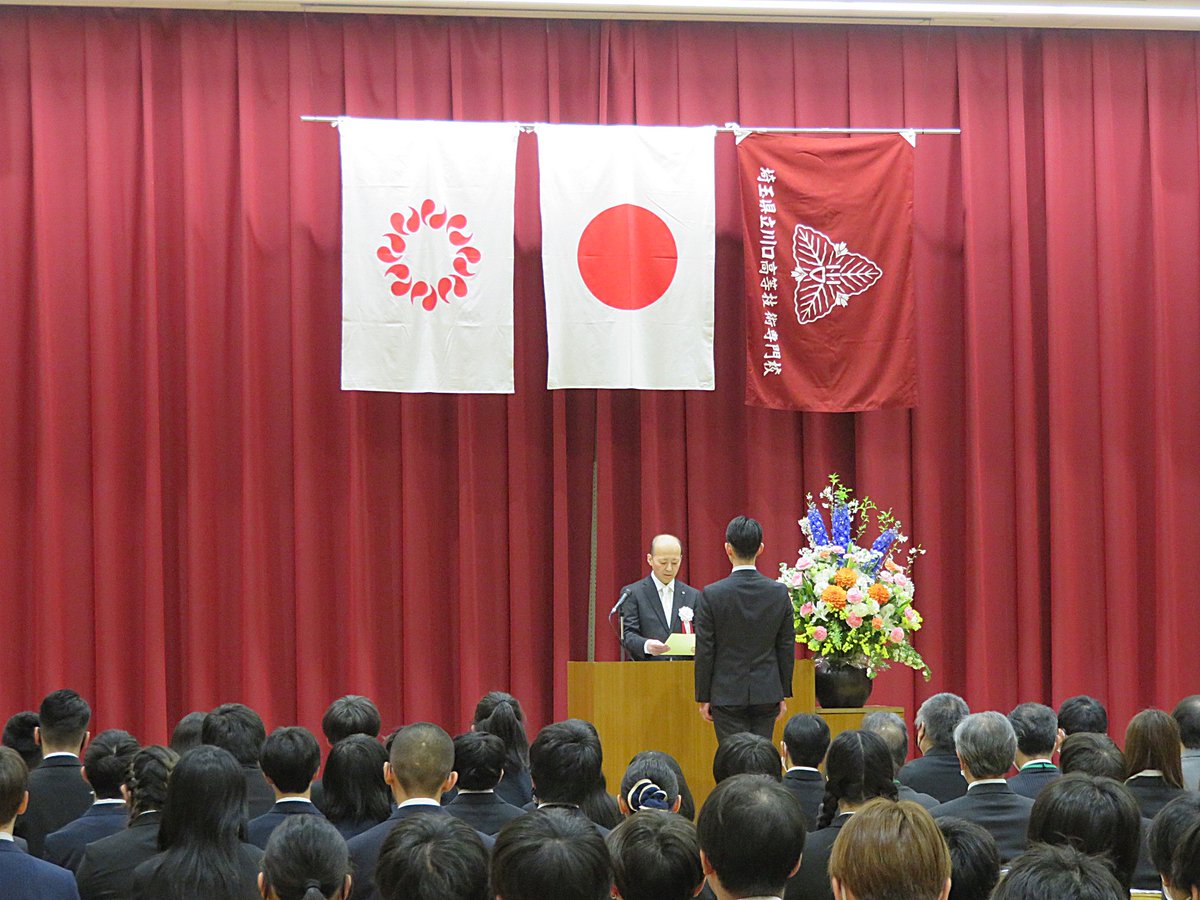 埼玉県南部地域振興センター tweet media