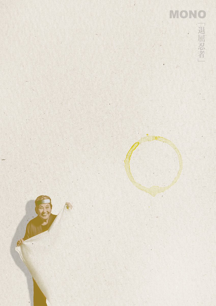 kutowans studio 堀川高志 tweet media