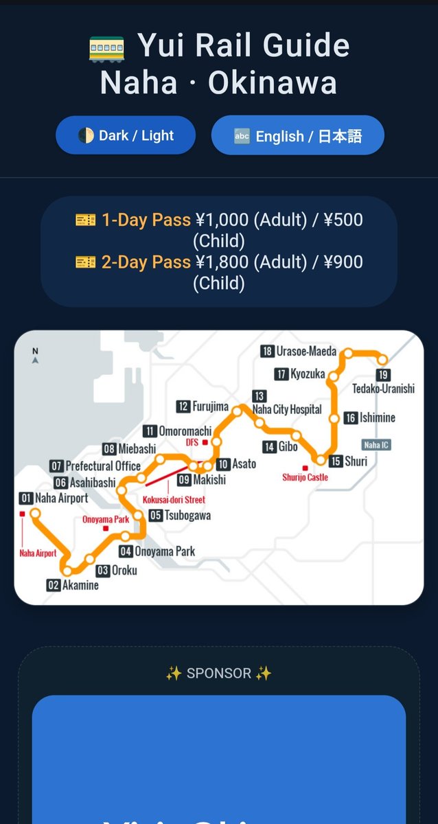 The public transportations in #naha #okinawa #monorail #yuirail #beach
那覇空港に着いたら…
このアプリ使って下さい。
#ゆいレール ＃那覇 ＃沖縄
#首里城 #japan #tourism