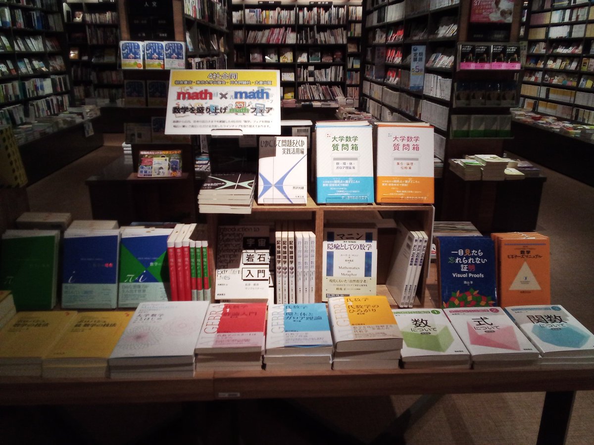 TSUTAYAデイズタウンつくば tweet media