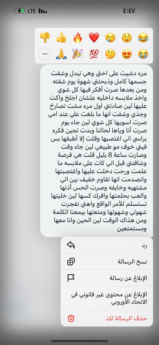 🇰🇼👅 نــوف tweet media