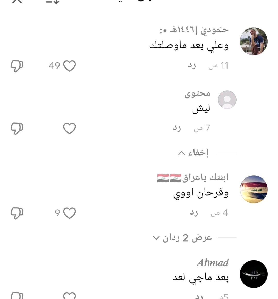 ابو علي الموسوي🇮🇶 tweet media