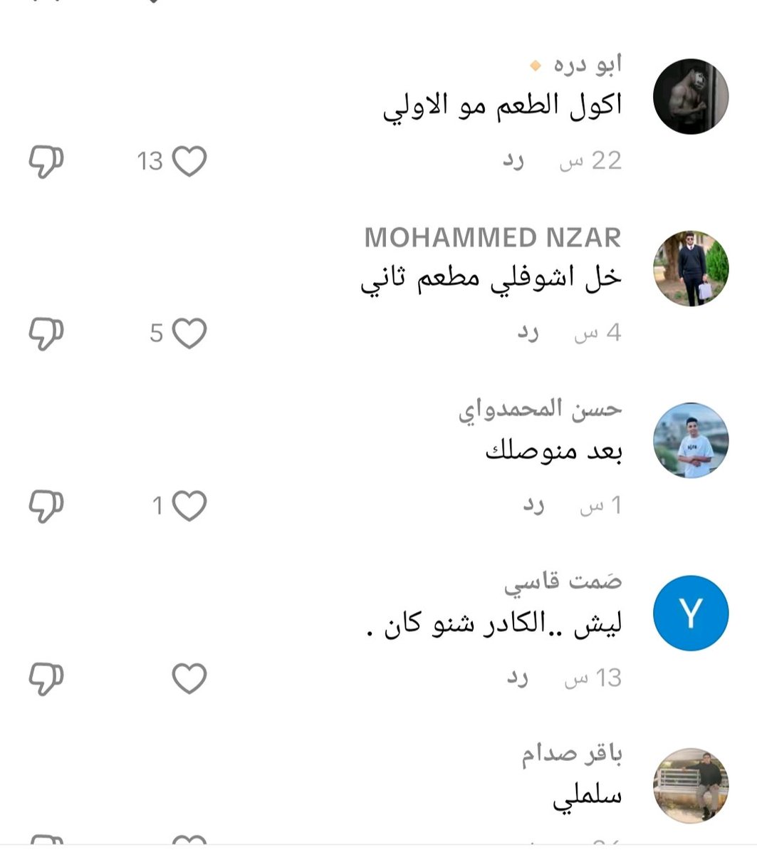 ابو علي الموسوي🇮🇶 tweet media