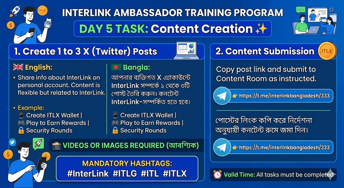 Excited to be part of the InterLink Ambassador Training Program! 🚀 Today is Day 5, and the focus is all about spreading the word.
​InterLink Network is revolutionizing the ecosystem—from easy ITLX wallet setup to play-to-earn rewards and #InterLink #ITLG #ITL #ITLX