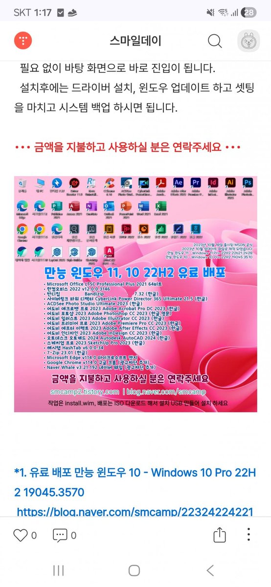 김냉동 tweet media