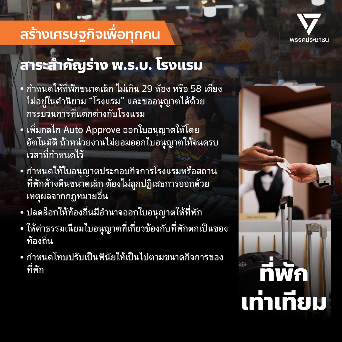 Nataphol Tovichakchaikul tweet media