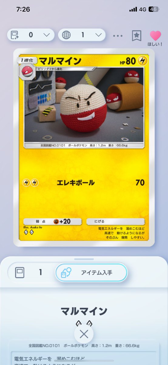 木村元気 tweet media