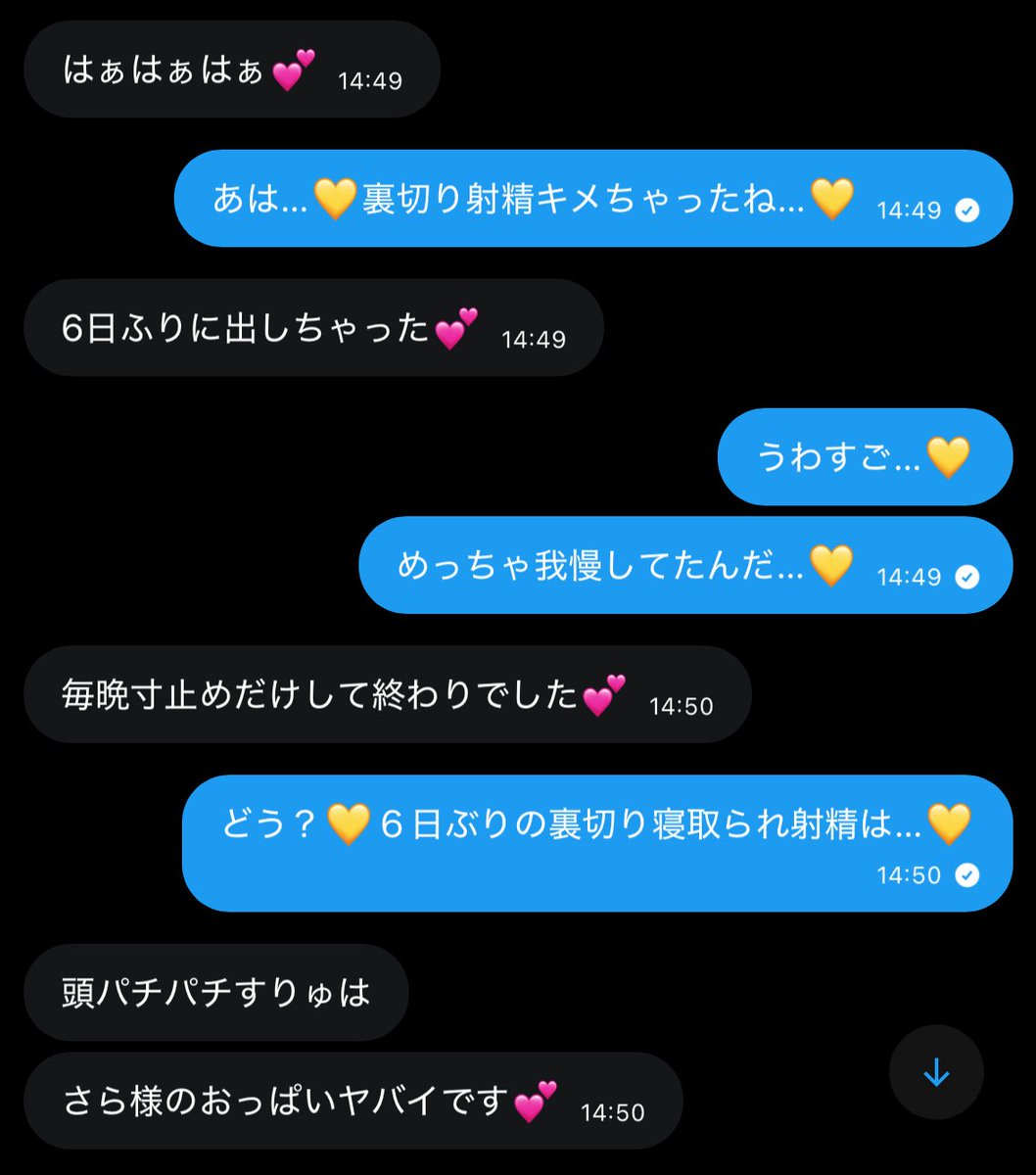 marin_pirete's tweet photo. ご主人様いるのにおっぱい誘惑に負けて出しちゃったマゾ💛これから星川のち◯んぽになる契約したからよろしく💛
#貢ぎマゾ　#dm晒し https://t.co/WFCcMsjbfs