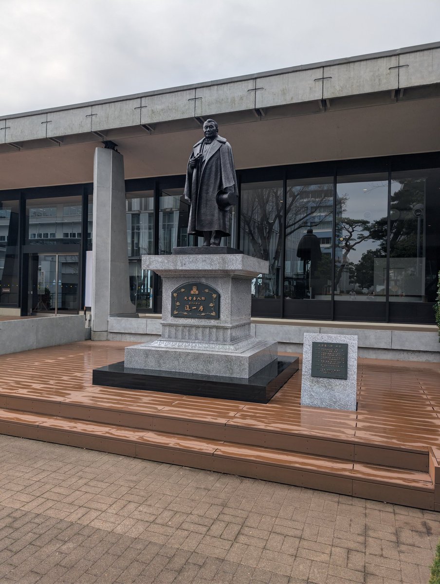 東京経済大学　図書館 tweet media