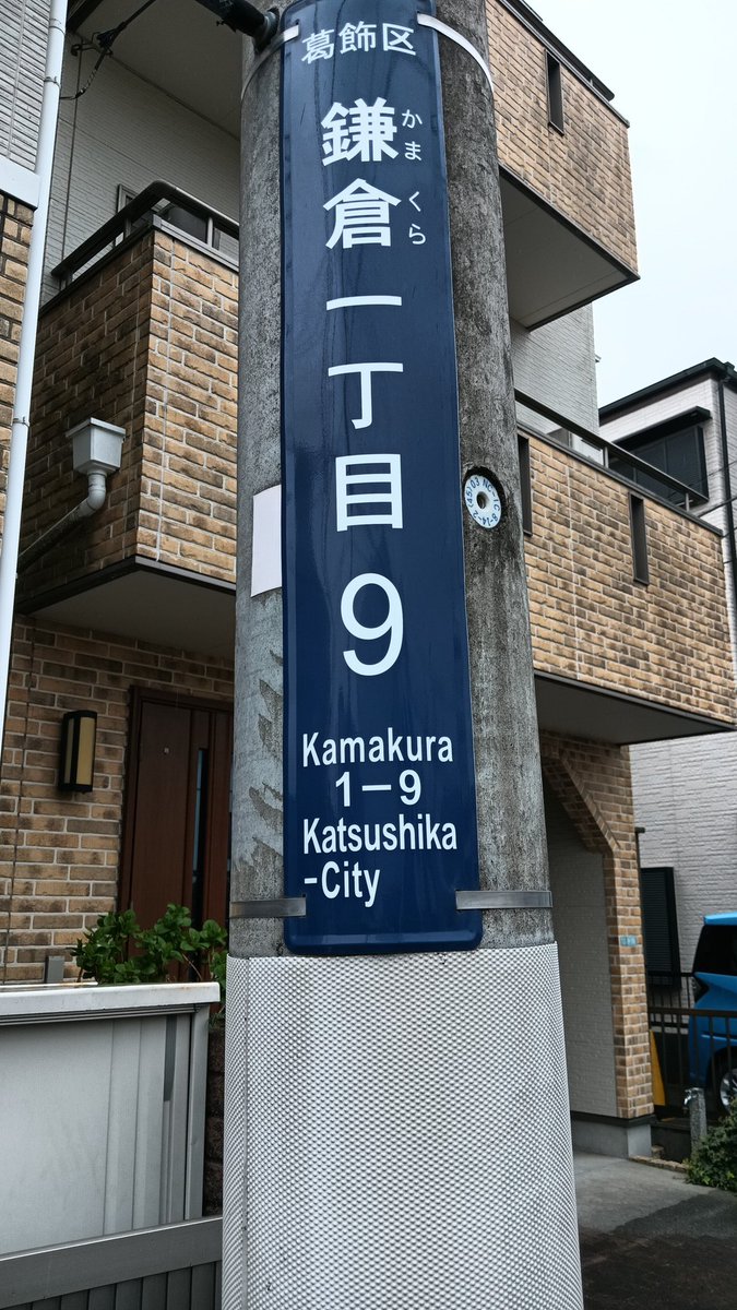 starmanaaa's tweet photo. 今鎌倉ですって https://t.co/188d7u7kop
