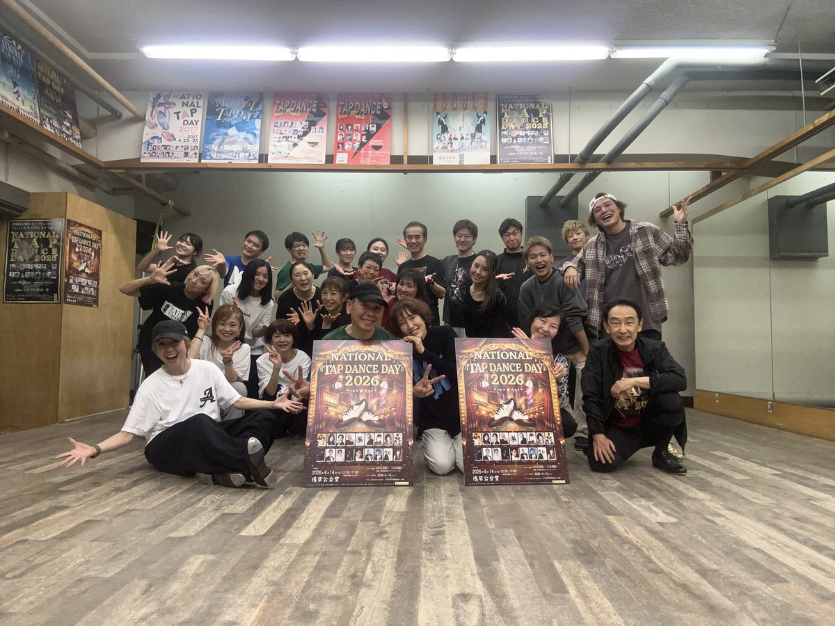 trbanada's tweet photo. いよいよ始まりましたNTDD2026代表者リハ！楽しみ楽しみ
#nationaltapdanceday #浅草公会堂 #tapdance https://t.co/oF31tglKXk