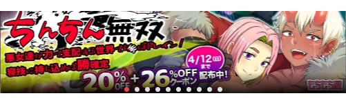 もちたろう✨新作ゲーム「ちんちん無双」3月12日発売！ tweet media