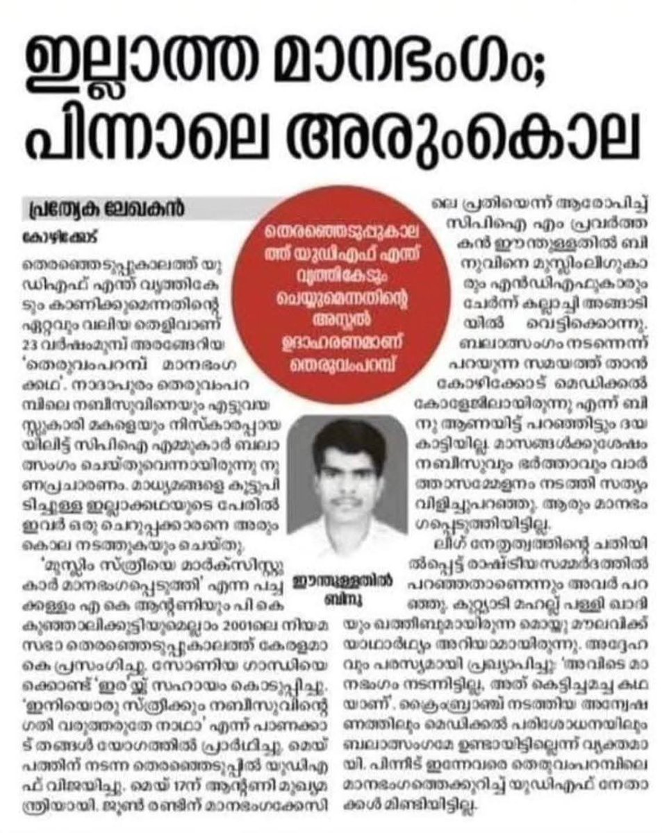 Mr. PishQ tweet media