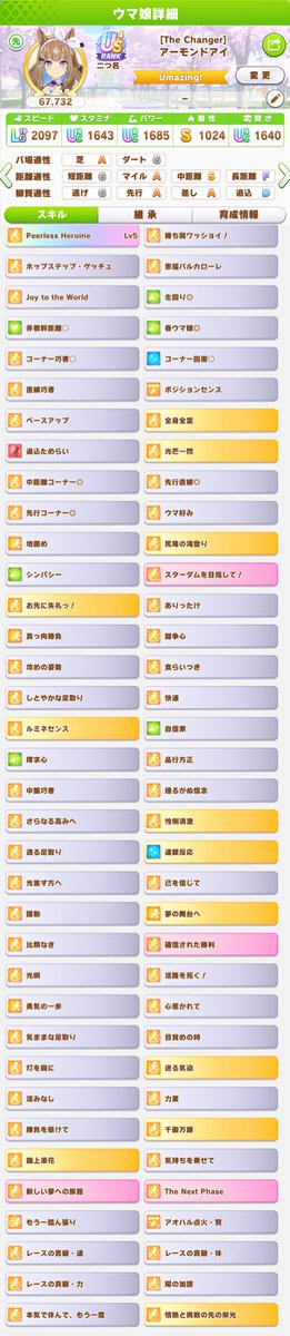 オビナ tweet media