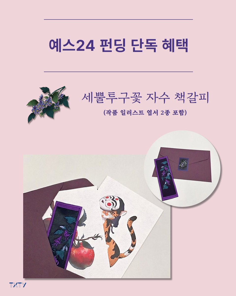 텍스티_흑수LEE tweet media