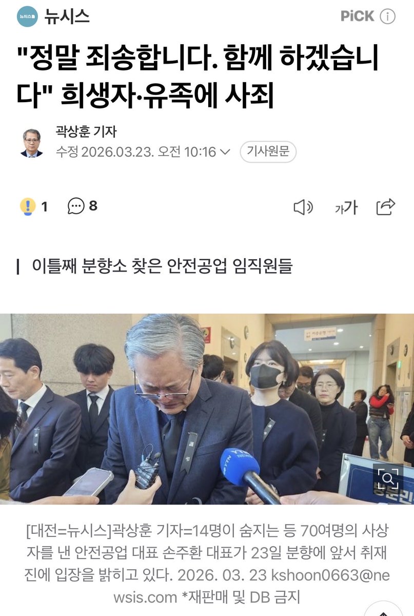 마티유(Mathieu) 𝕏 tweet media