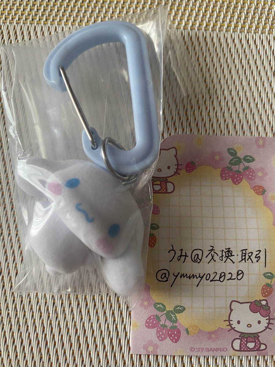 うみ@交換・取引 tweet media