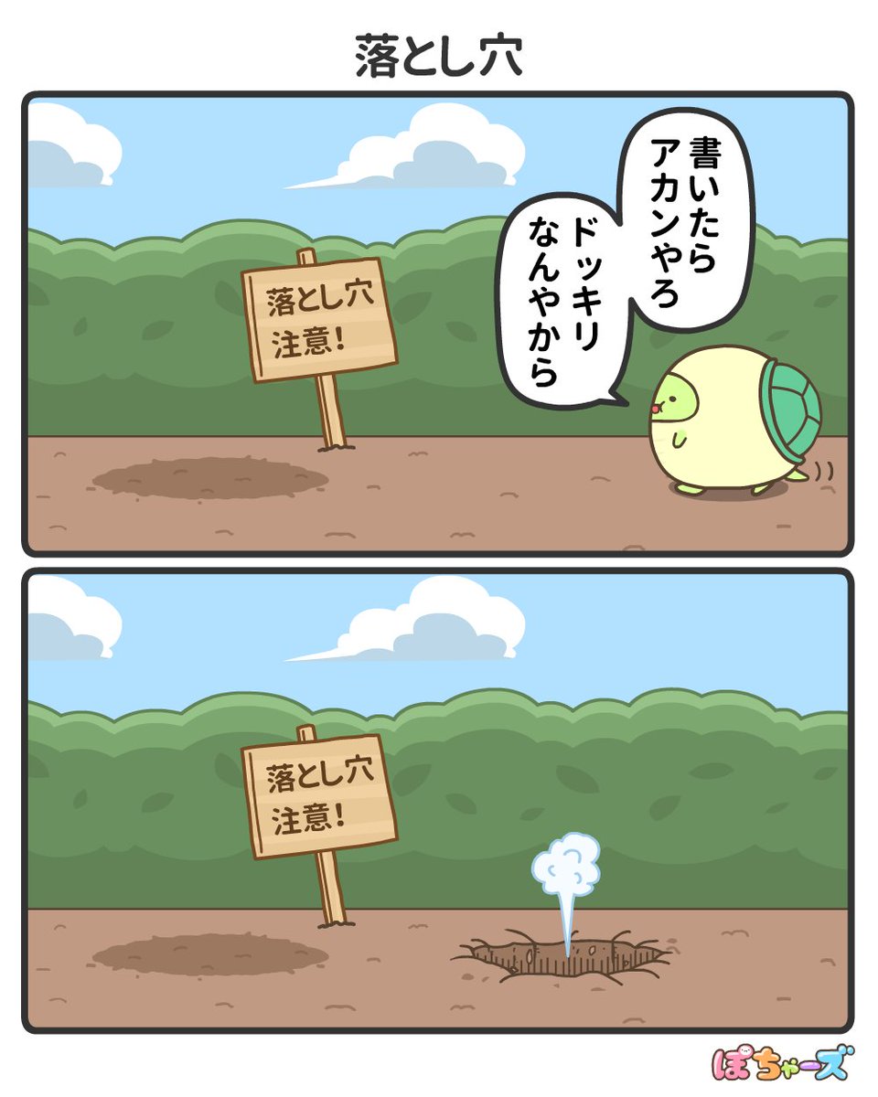 ぽぉ〜ちゃ ポケットモンスター ガシャっとコレクト04｜ガシャポンオフィシャルサイト