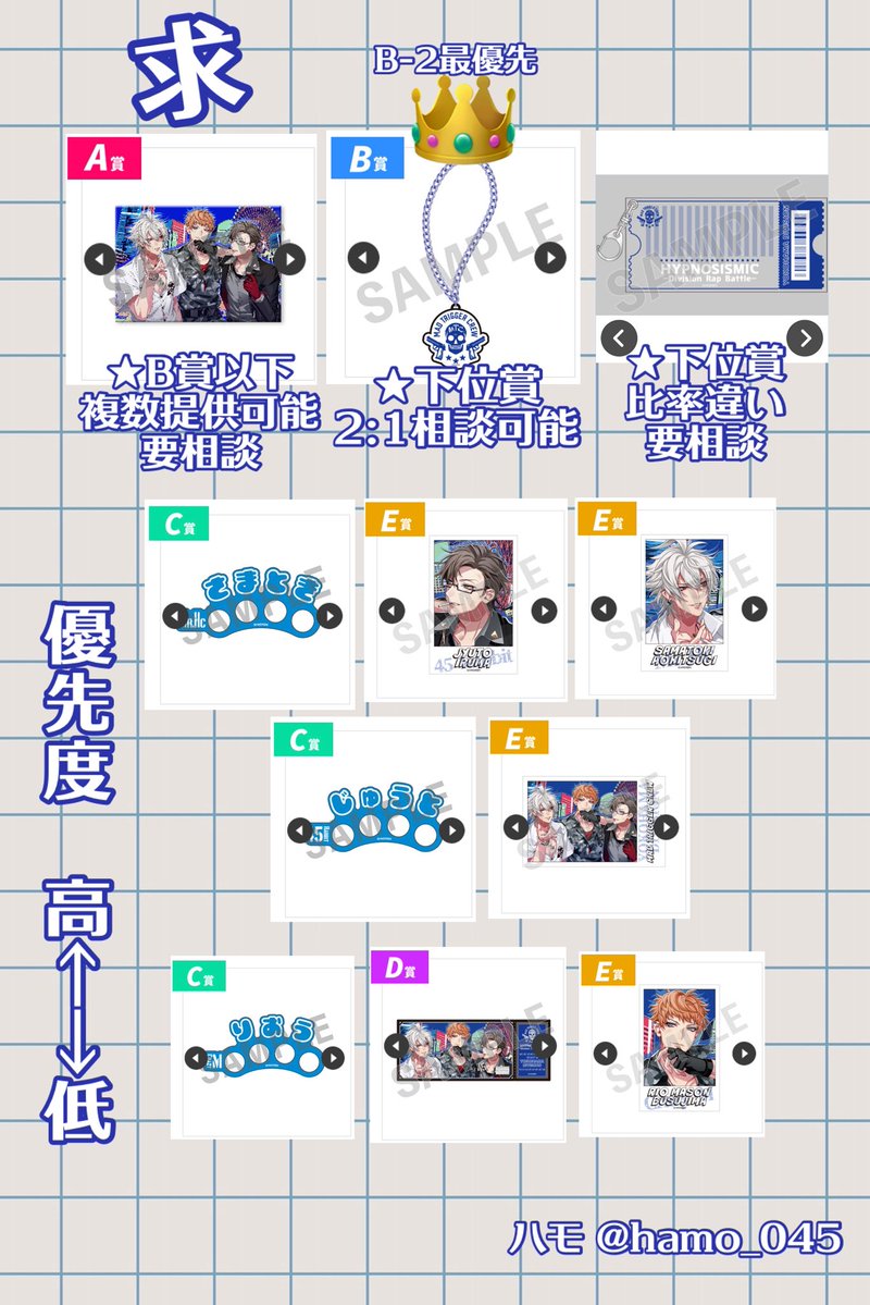 ハモ🐟 tweet media