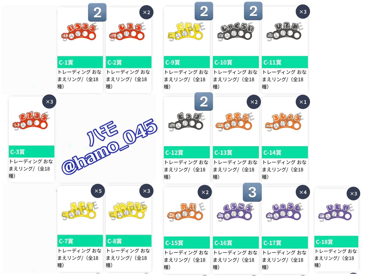 ハモ🐟 tweet media