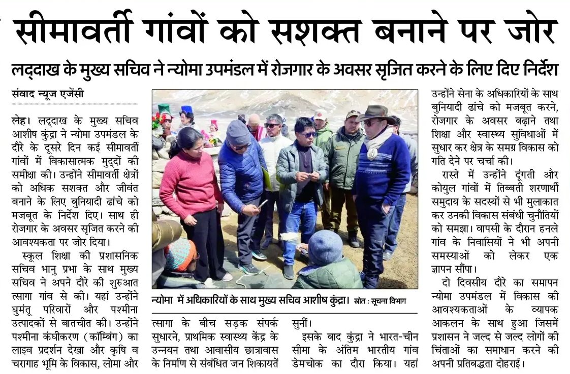 Zenab Sandhu tweet media