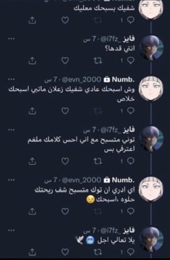 K T B F F H tweet media