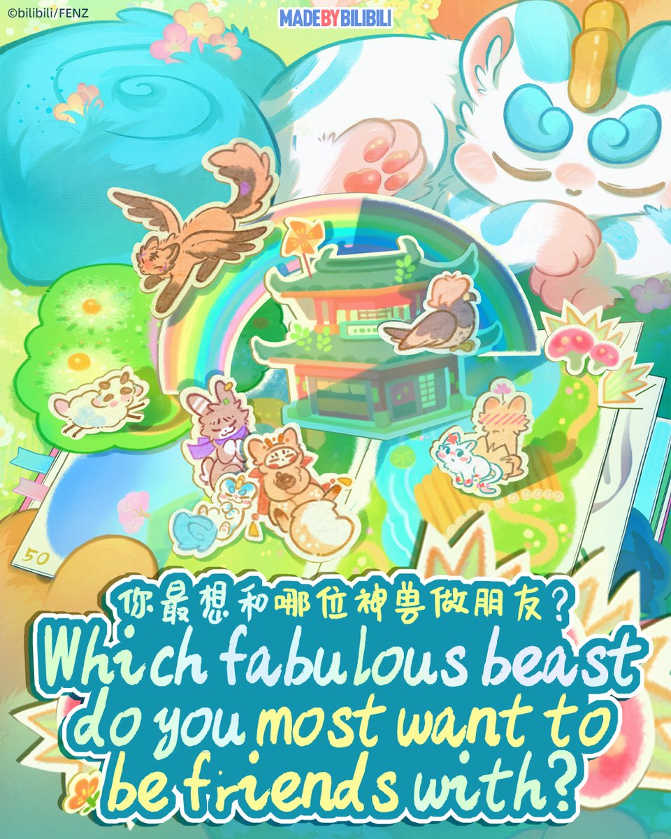 Made By Bilibili tweet media