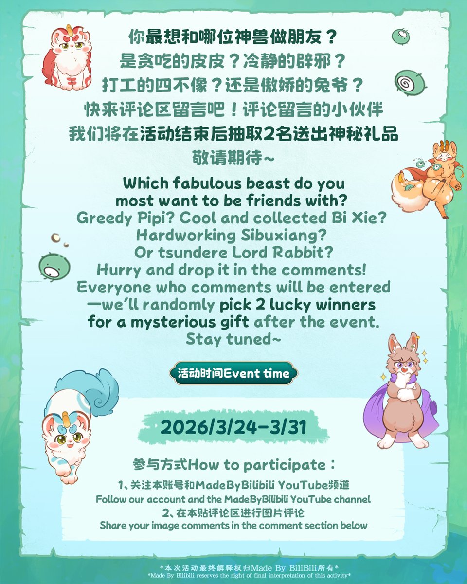 Made By Bilibili tweet media