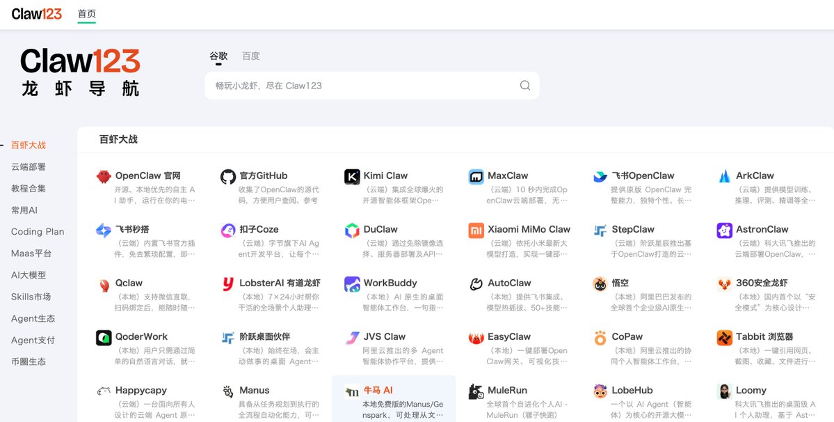 木马人 tweet media