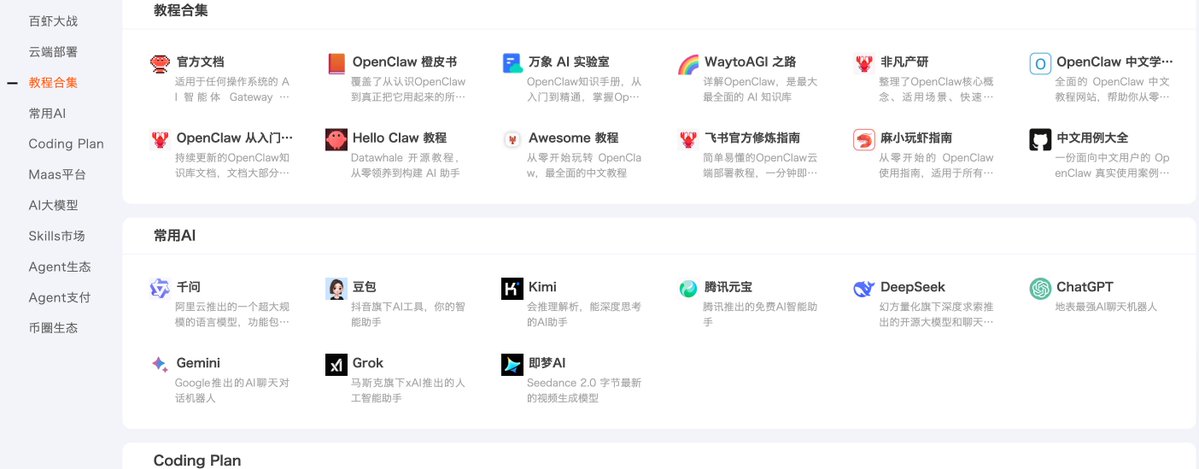 木马人 tweet media